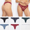TANGA DON ALGODON 0125 PACK-2 - Imagen 2