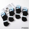 P1000 PINKY PESAIL CRO PACK 12 - Imagen 2